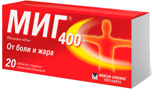 Таблетки миг 400 фото таблетки